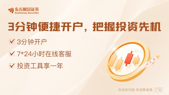 长鑫科技中签率0.4714% 年内最高