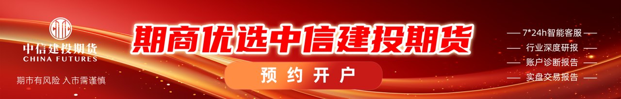 警惕平衡表迷信：豆粕后市的几重博弈