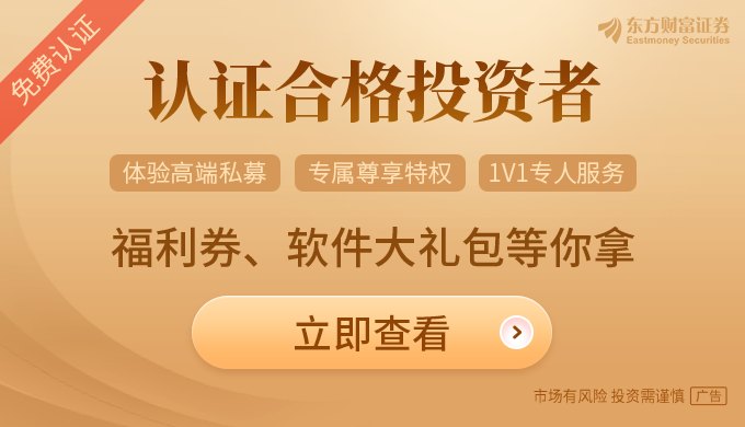 私募机构5月份调研超2300次 电子赛道热度最高